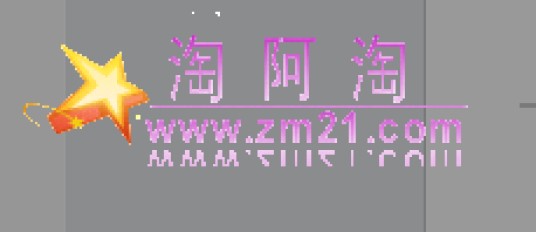 淘阿淘