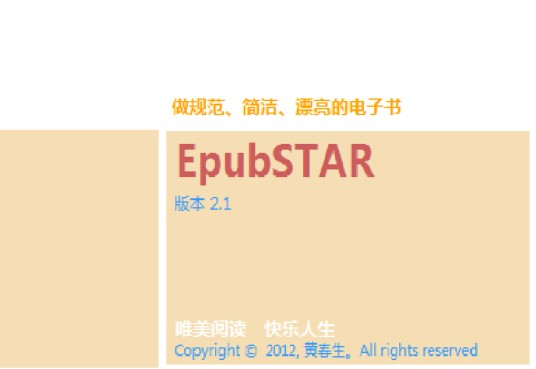 epubstar