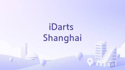 iDarts Shanghai