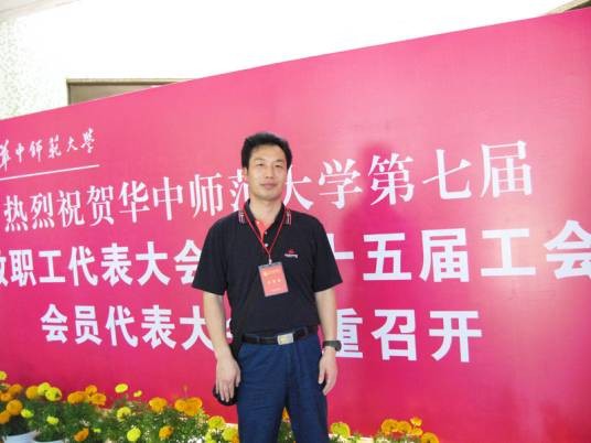 张炳峰（华中师大一附中副校长兼华一寄宿学校校长）
