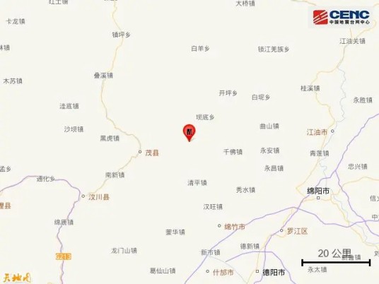 6·10茂县地震