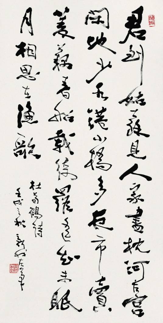 送人游吴