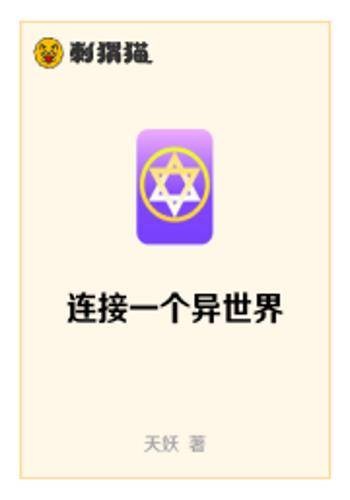 神秘超凡