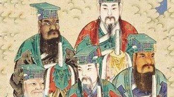 三元五腊