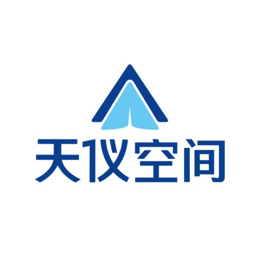 天仪空间科技股份有限公司