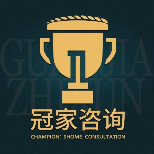 广州冠家数据管理咨询有限公司