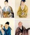 初唐四杰体