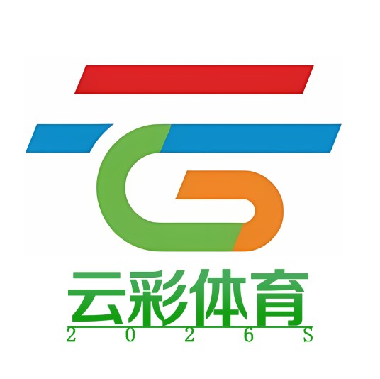 云彩体育