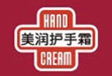 美润护手霜