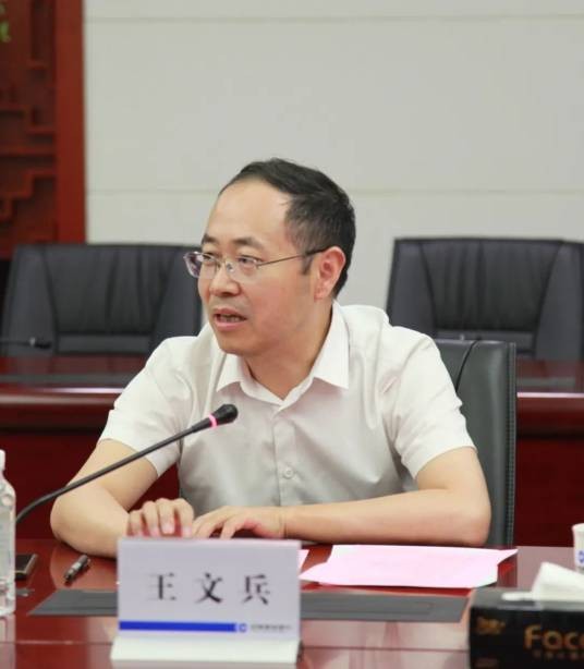 王文兵（中国建设银行股份有限公司深圳市分行党委书记、行长）