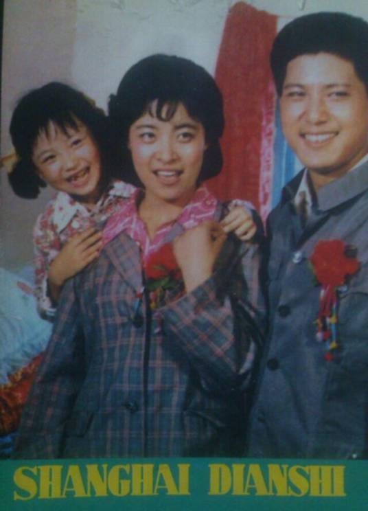 家风（1983年李宏林创作的电视剧单本剧）