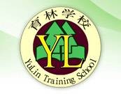 北京育林外语培训学校