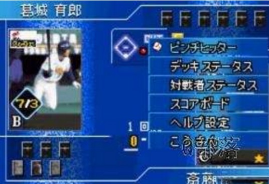 九局战场-数位版2001