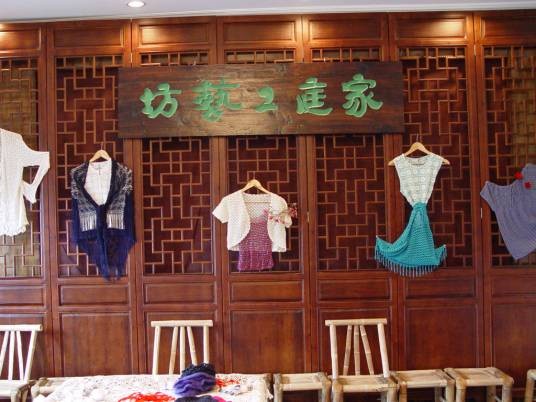 钩针编织技艺