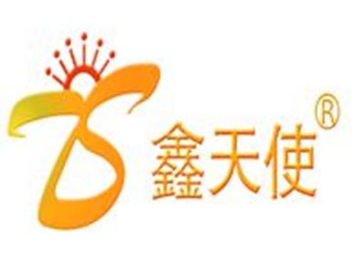 福州市鑫天使职业培训学校