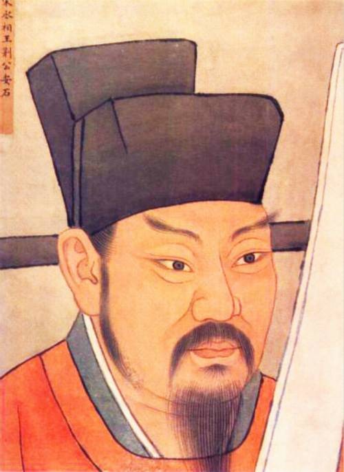 王安石戏作谜语