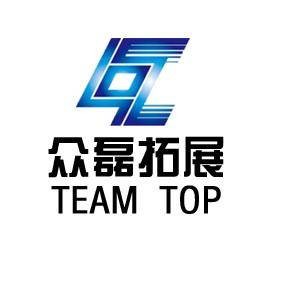 众磊拓展