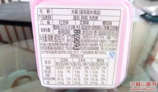 元祖（闵行店）