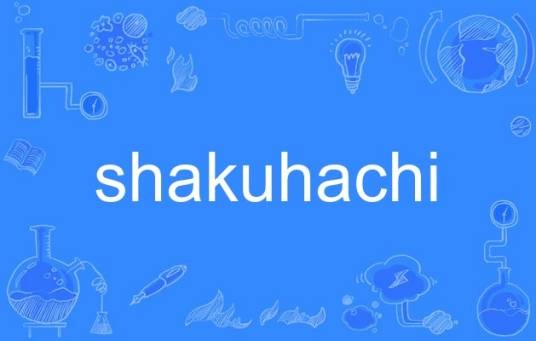 shakuhachi