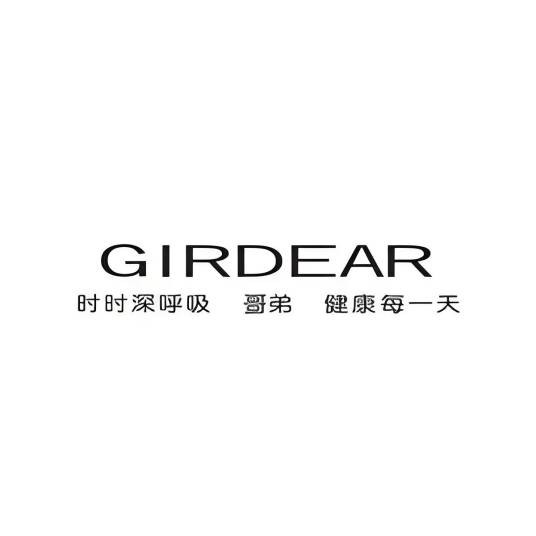 哥弟GIRDEAR天街女装专卖店
