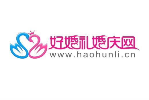 好婚礼文化传媒