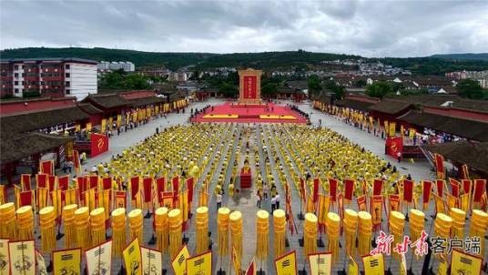 2024（甲辰）年公祭中华人文始祖伏羲大典