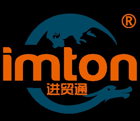 上海进贸通国际物流有限公司