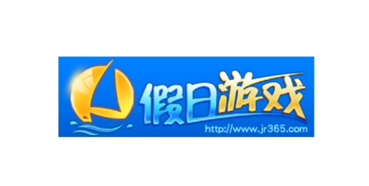 假日游戏网