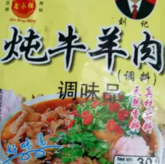 北大孔亦学长