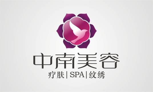 中南美容