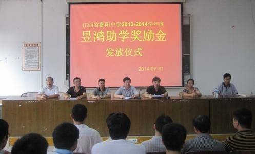 奖励基金