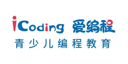 iCoding爱编程