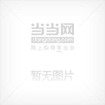 三维CAD设计及制图教程
