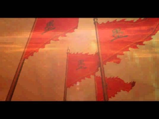神州（系列游戏《轩辕剑》配乐）