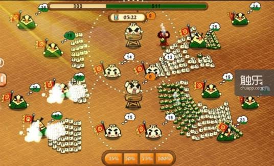 战争领域修改版