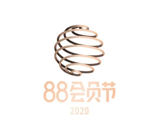 阿里88会员节