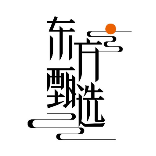 东方甄选控股有限公司
