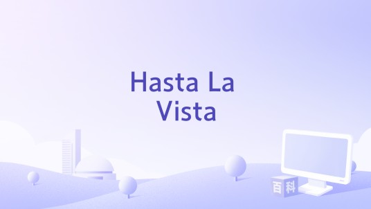 Hasta La Vista（MAN WITH A MISSION演唱的歌曲）