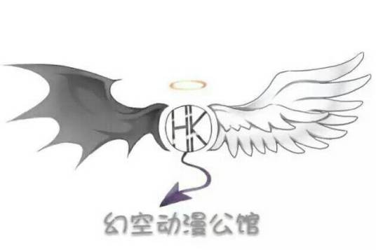 幻空动漫公馆