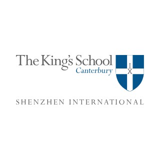 深圳国王学校