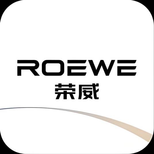 荣威Roewe