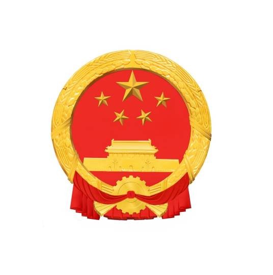 成都房地产政策