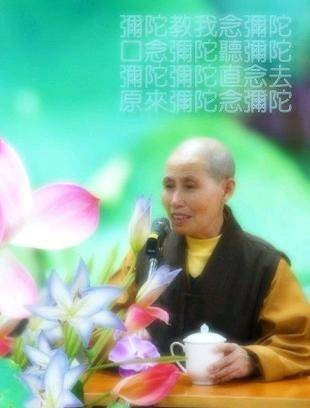 释常慧