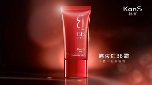 韩束红BB30