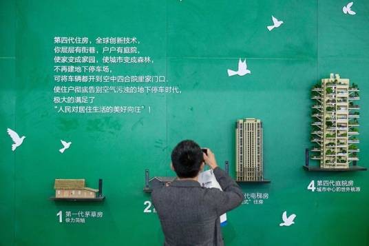中国国际住宅产业暨建筑工业化产品与设备博览会