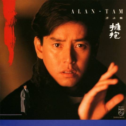 80岁后