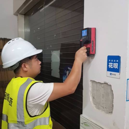 西安市房屋安全鉴定服务中心