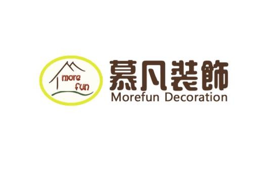 廊坊市慕凡装饰装修有限公司