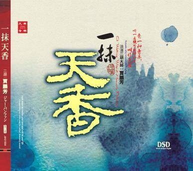 一帘海天