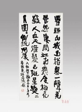 鹧鸪天·雪照山城玉指寒
